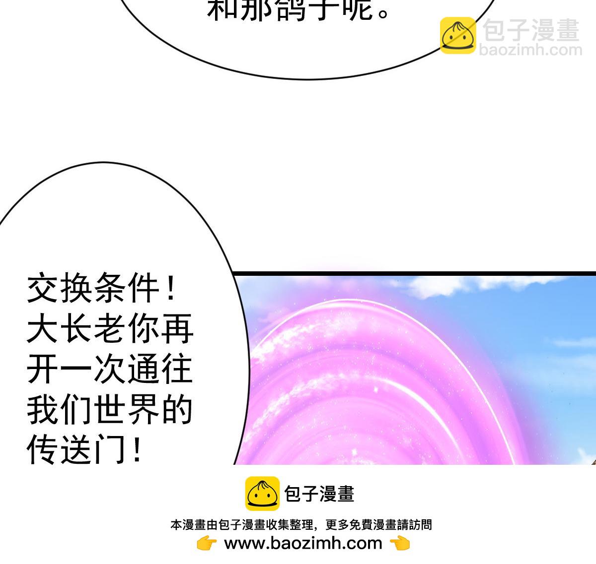 91 我的世界74