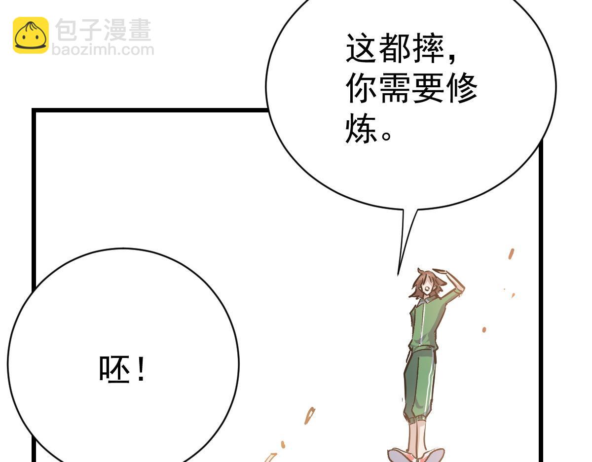 91 我的世界92