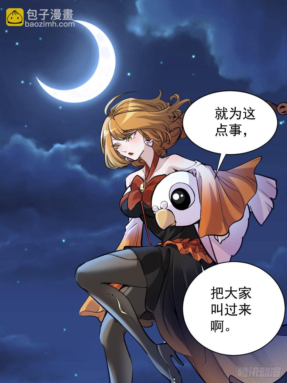 93 天灾的诞生16