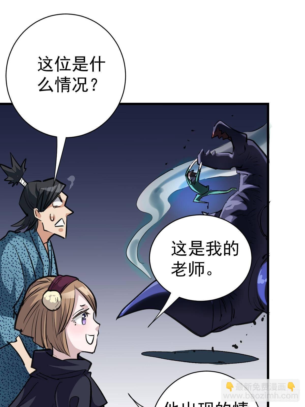93 天灾的诞生22
