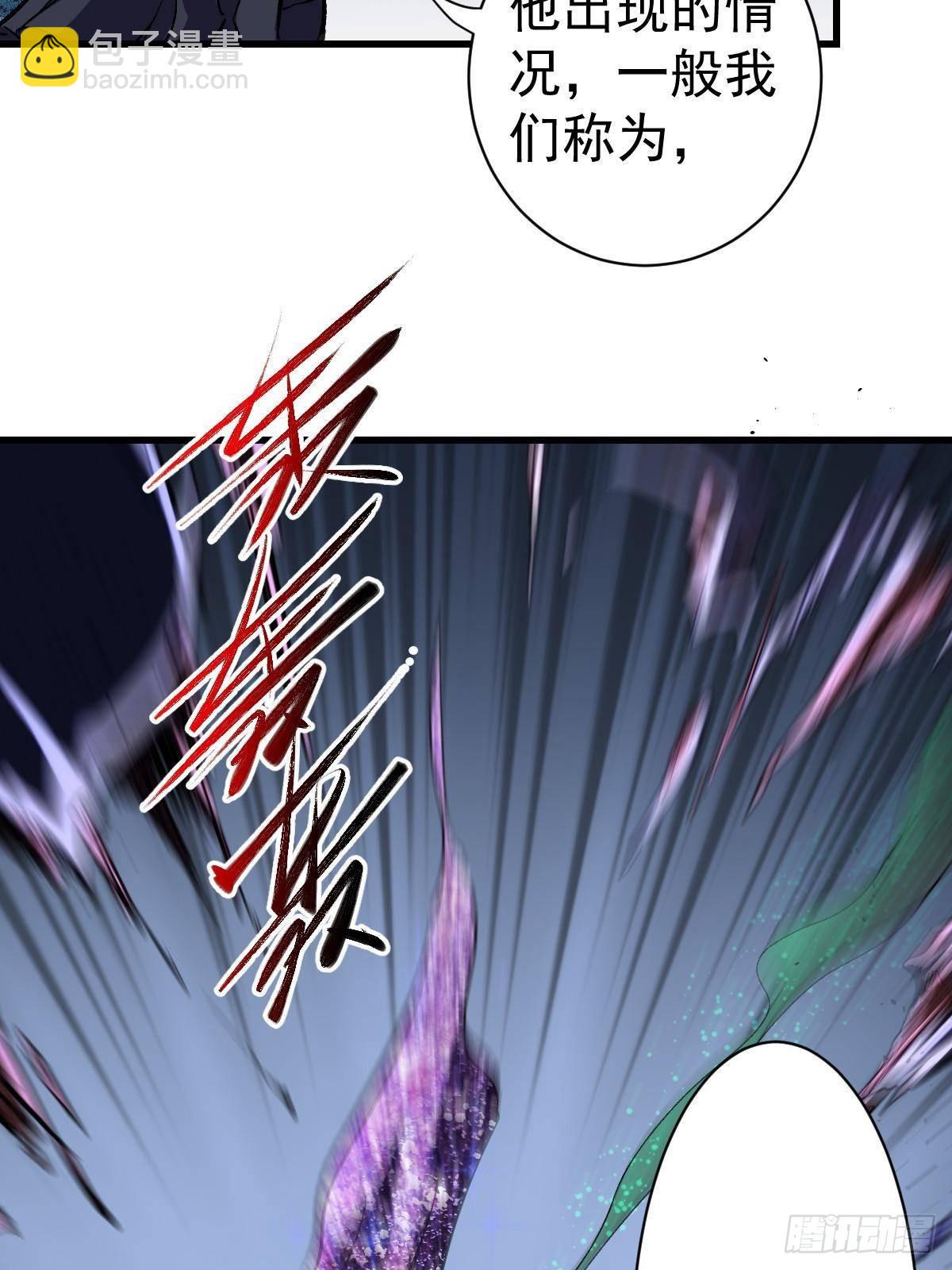 93 天灾的诞生23