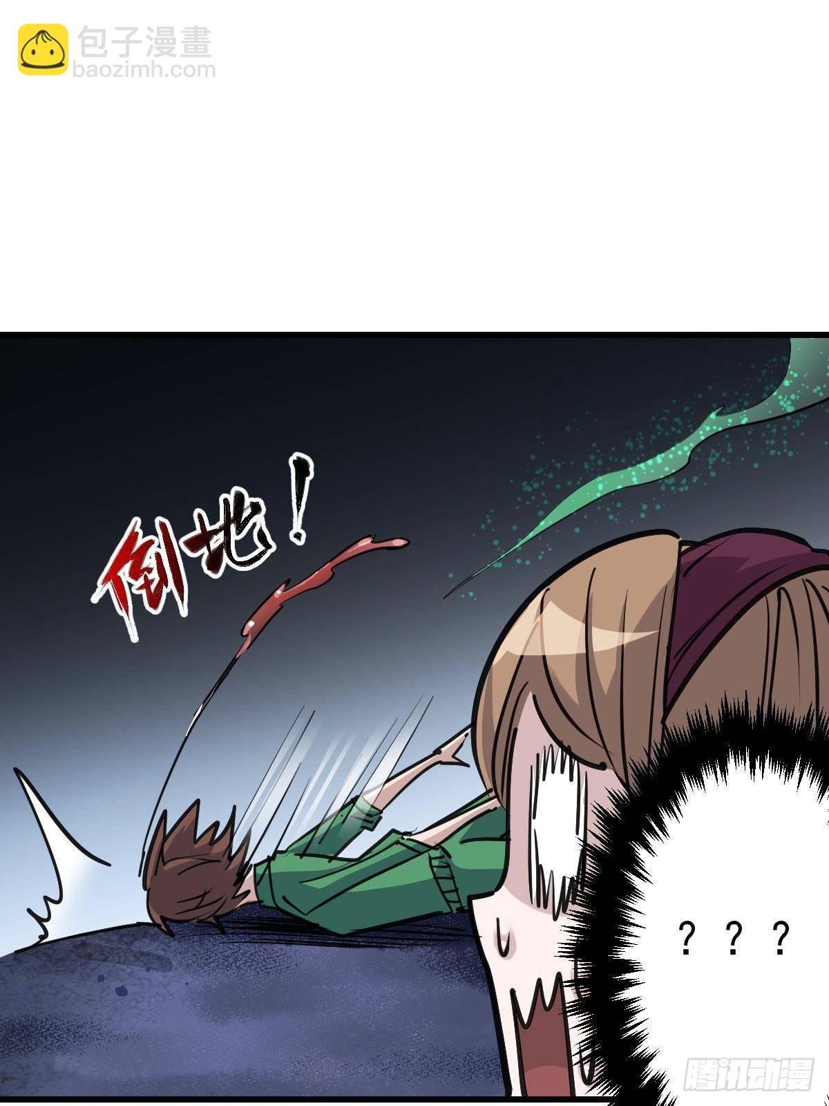93 天灾的诞生26