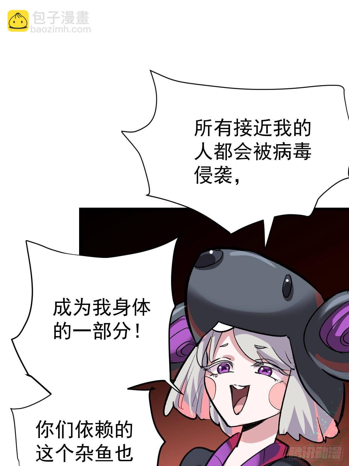 93 天灾的诞生34