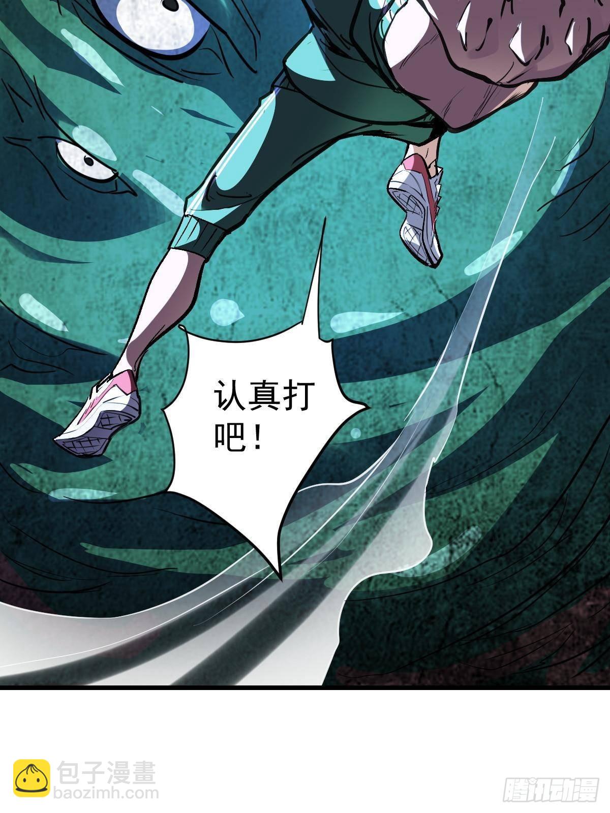 93 天灾的诞生42
