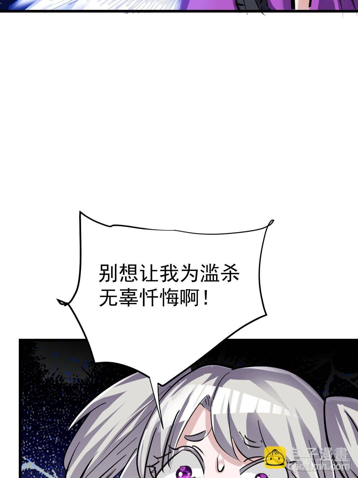 93 天灾的诞生59