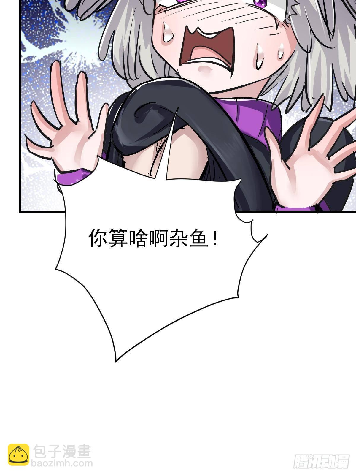 93 天灾的诞生60