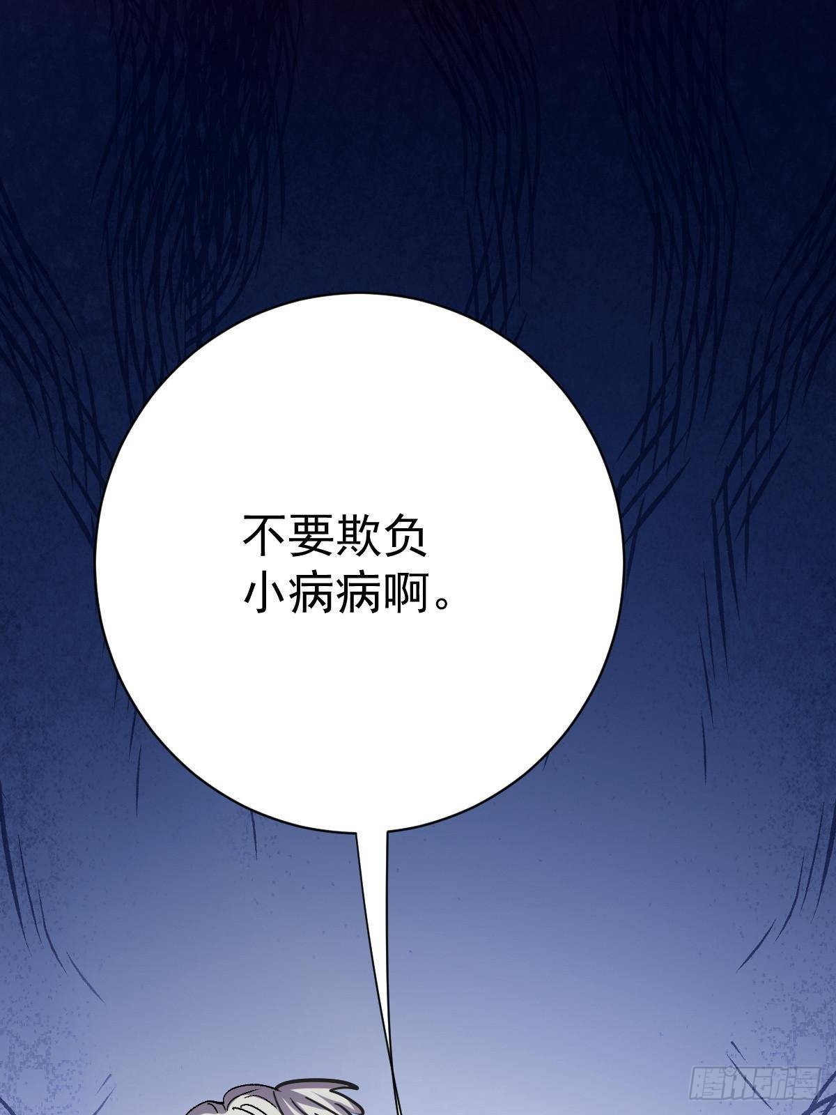 93 天灾的诞生69