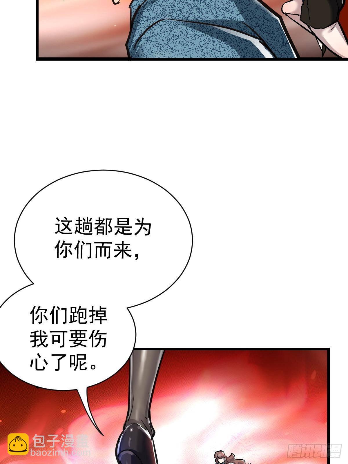 93 天灾的诞生77