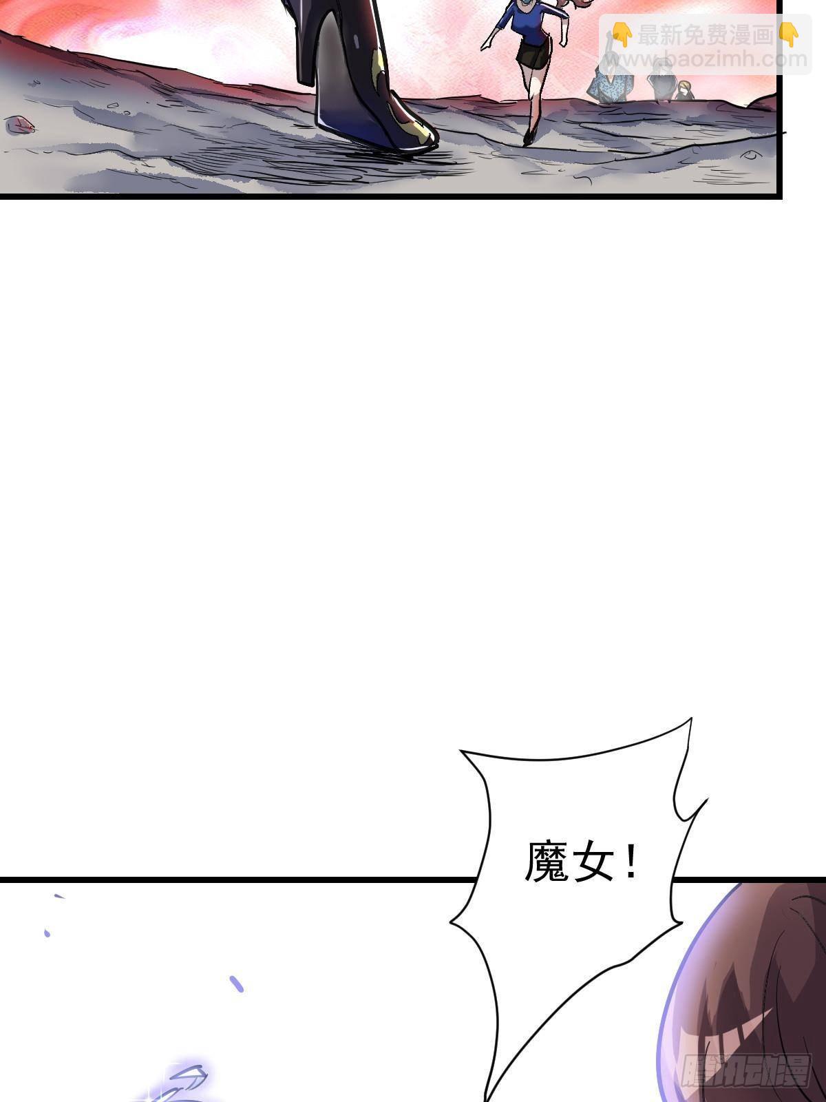 93 天灾的诞生78