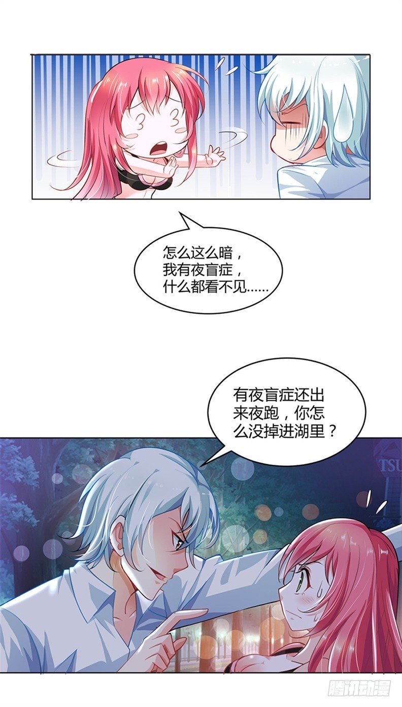 你忘记我了？！10