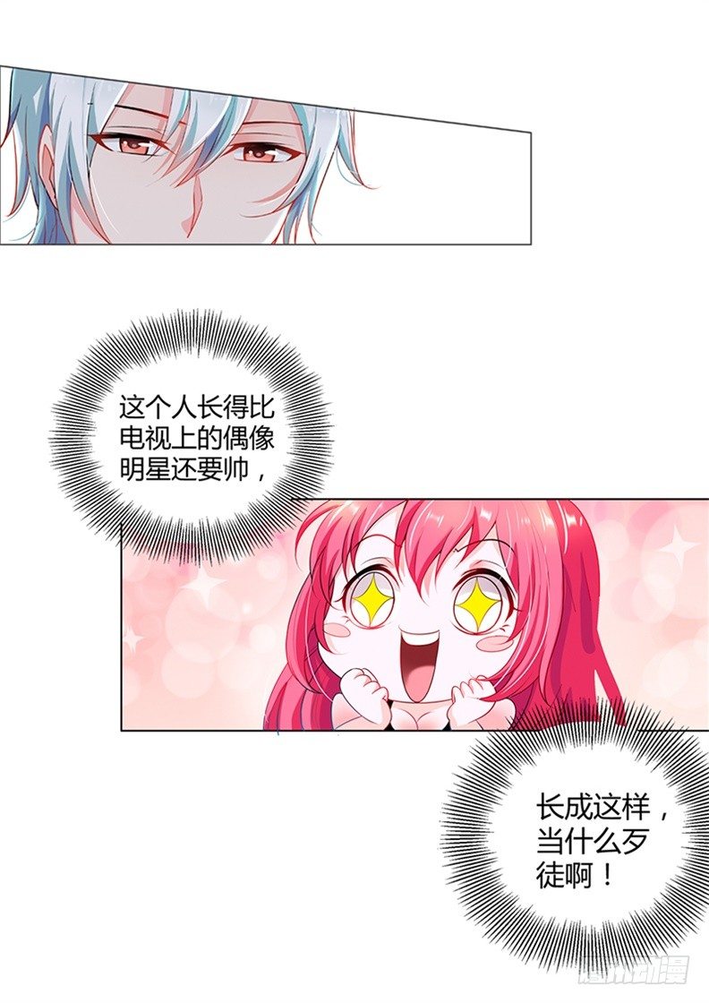 你忘记我了？！7