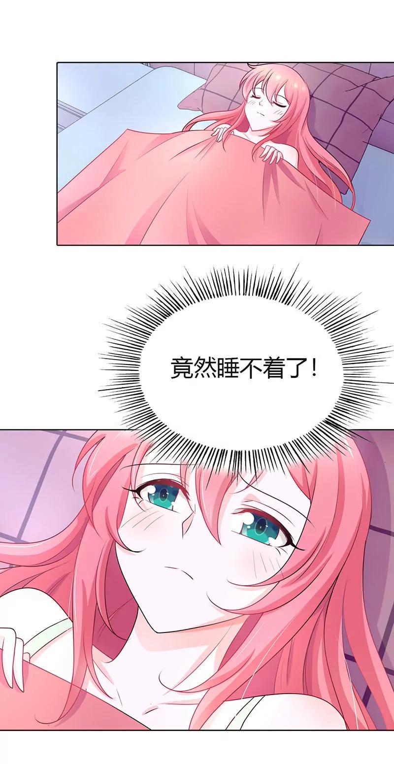 气死我了！12