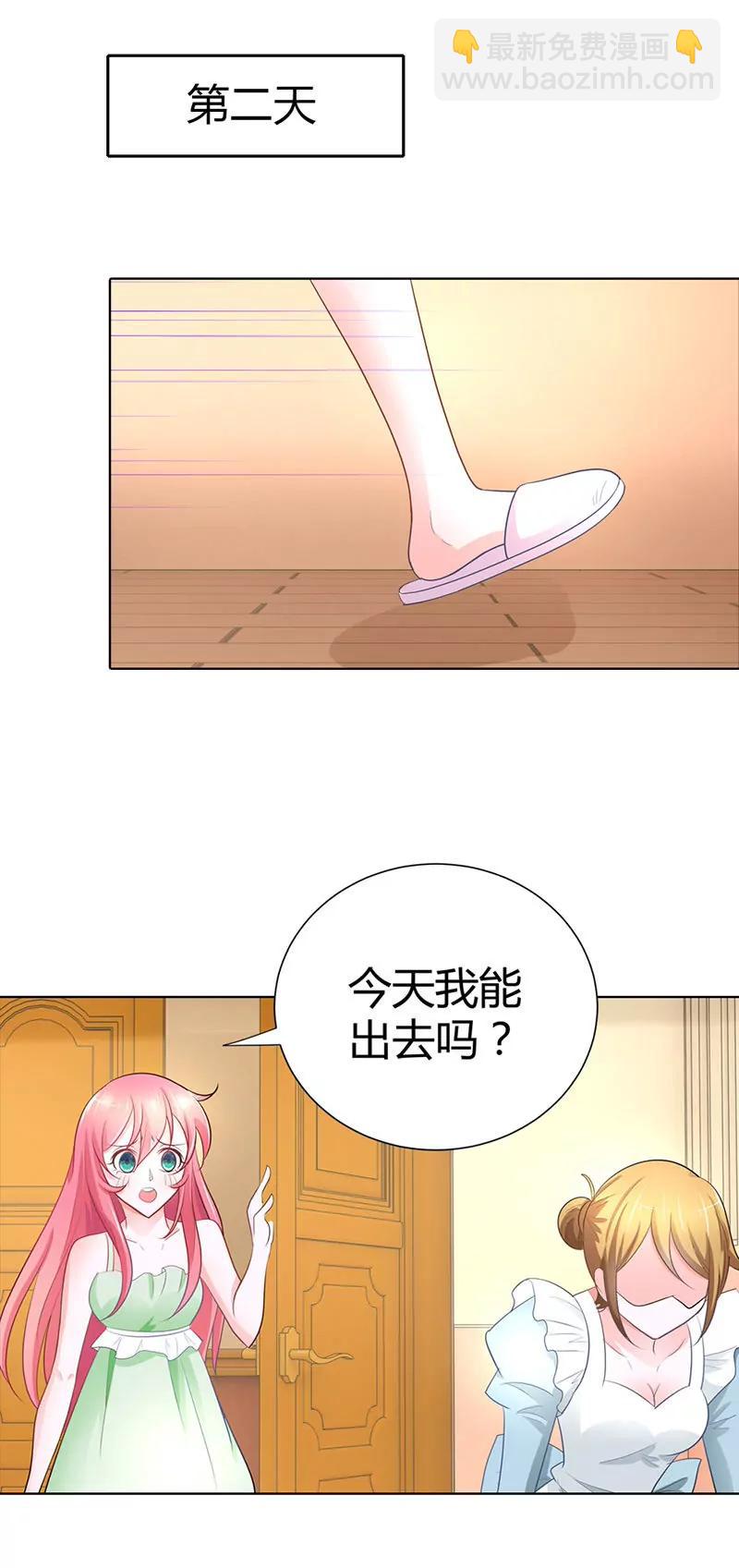 气死我了！13