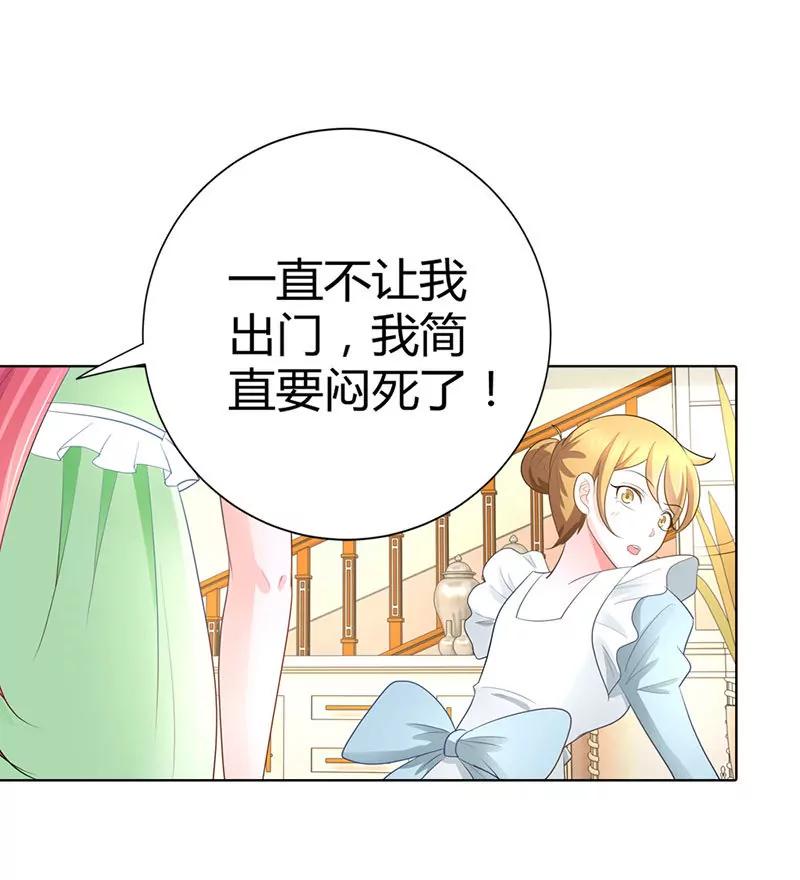 气死我了！14