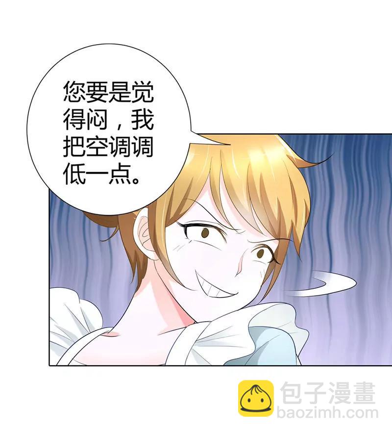 气死我了！15