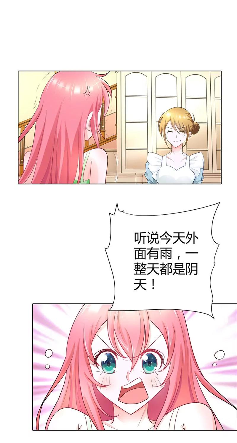 气死我了！17