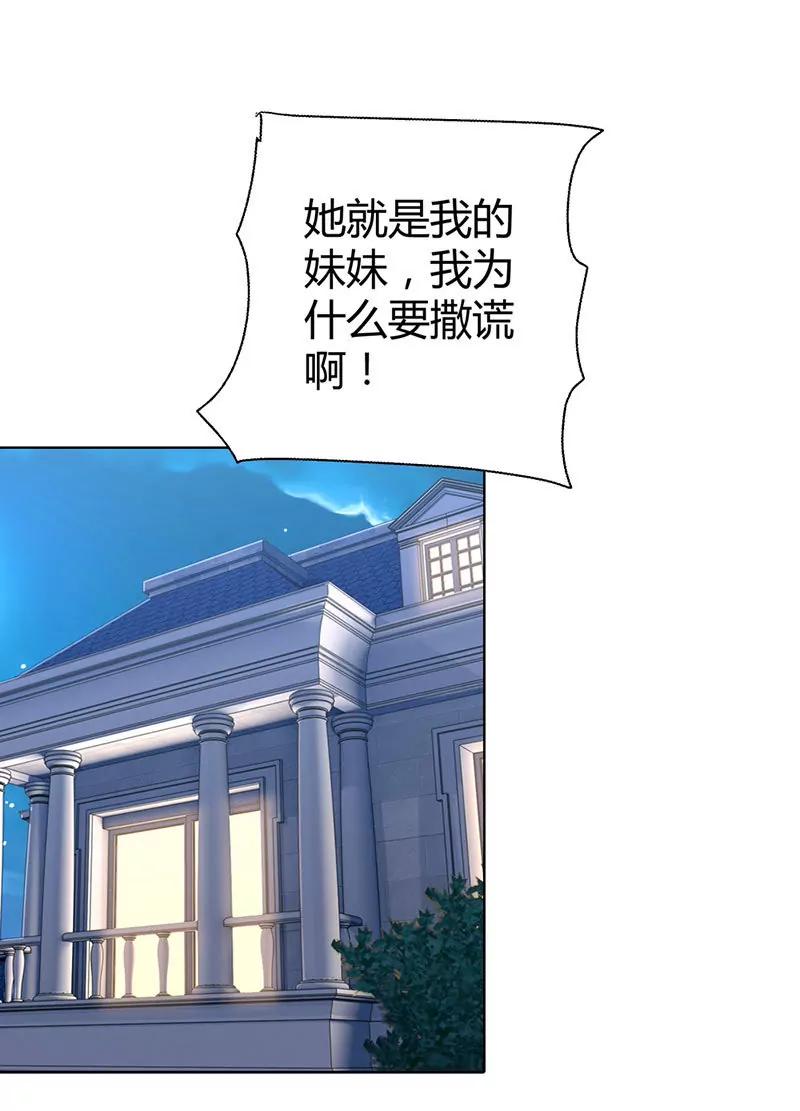 气死我了！2
