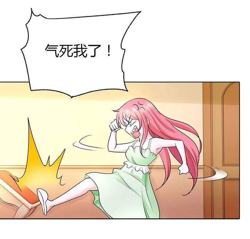 气死我了！20