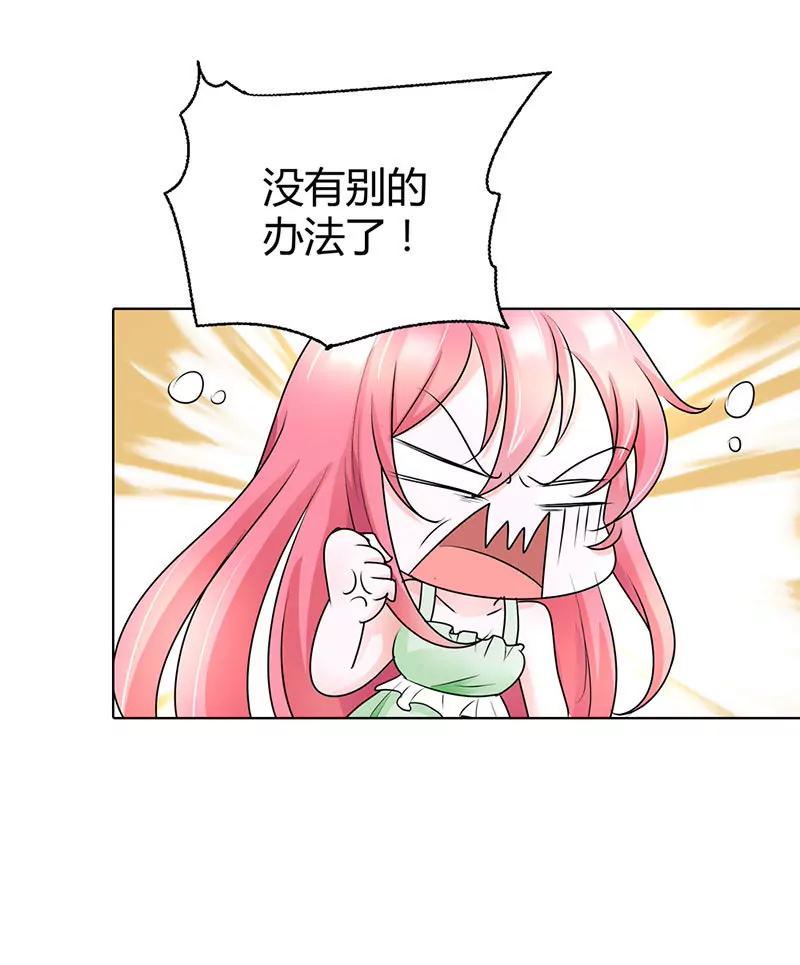 气死我了！21