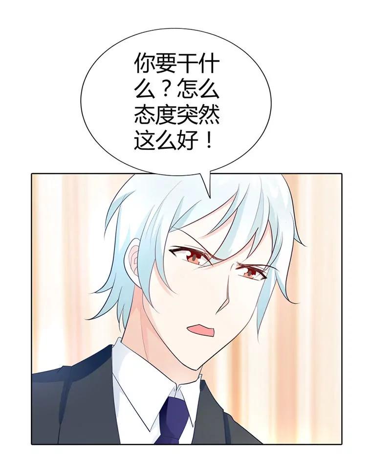 气死我了！23