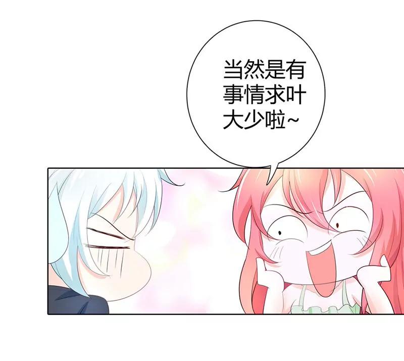 气死我了！24
