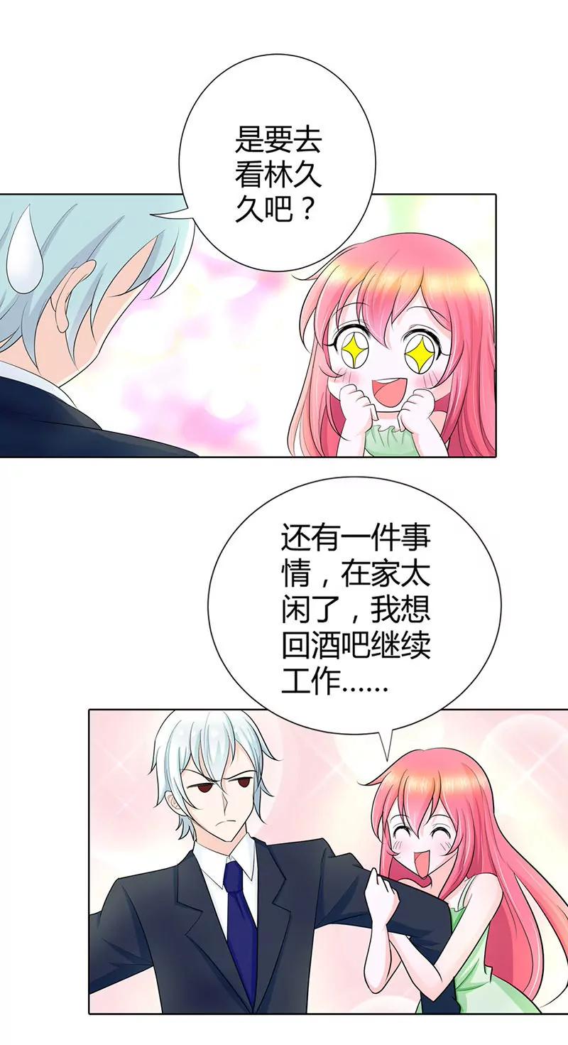 气死我了！25