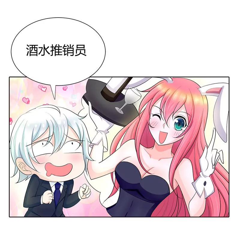 气死我了！26