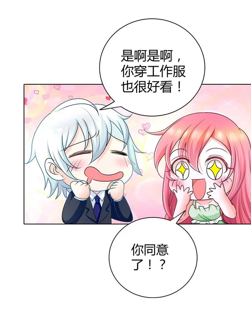 气死我了！27