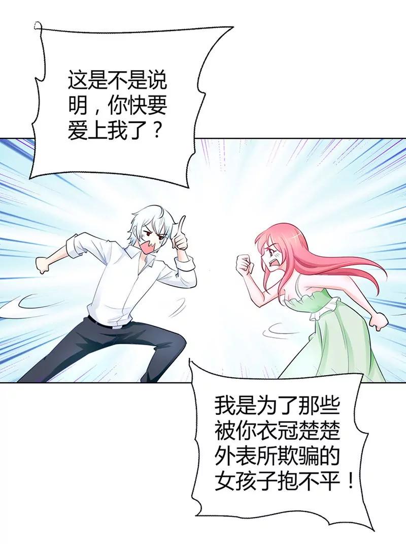 气死我了！4