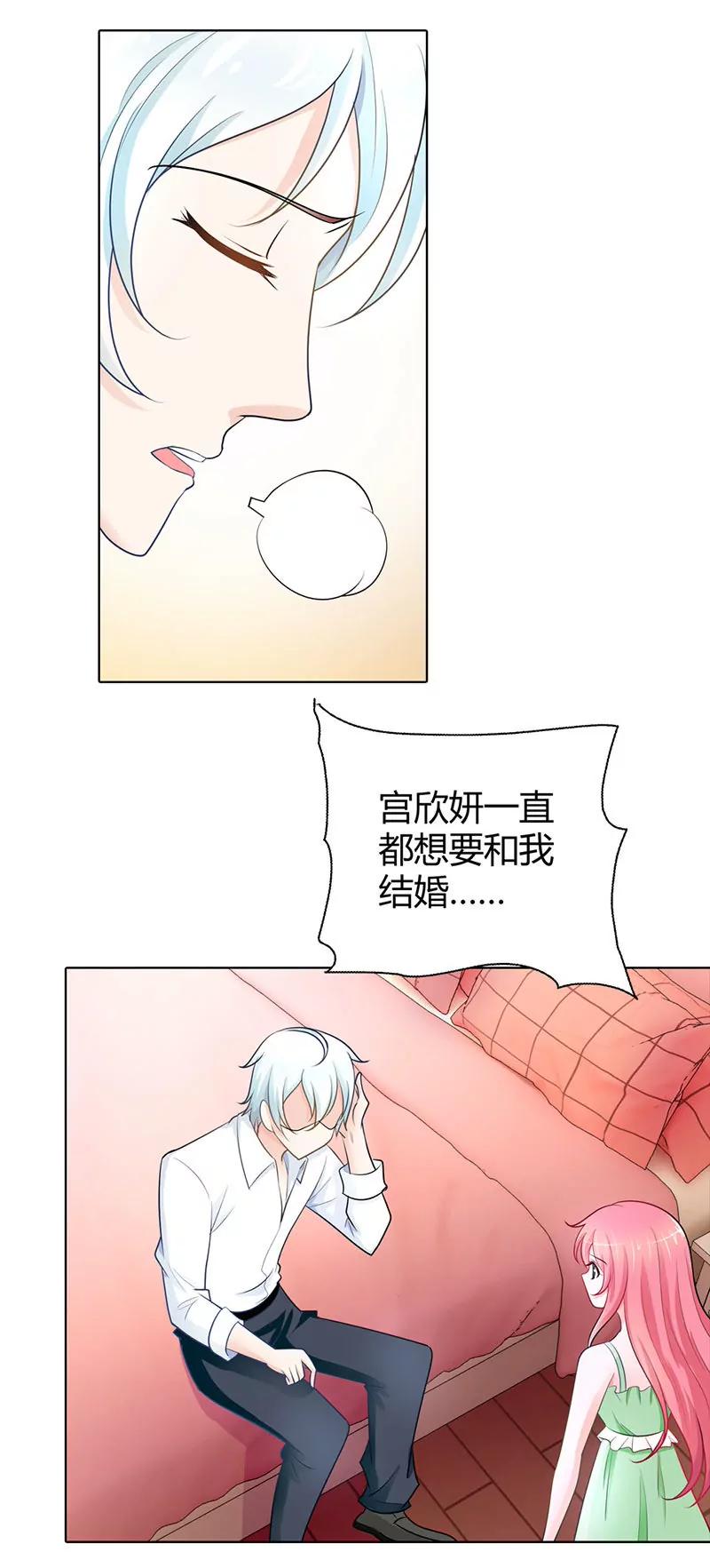 气死我了！5