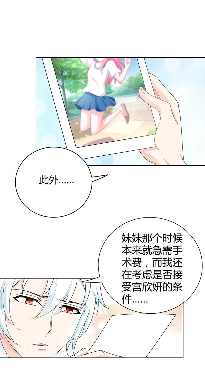 气死我了！7