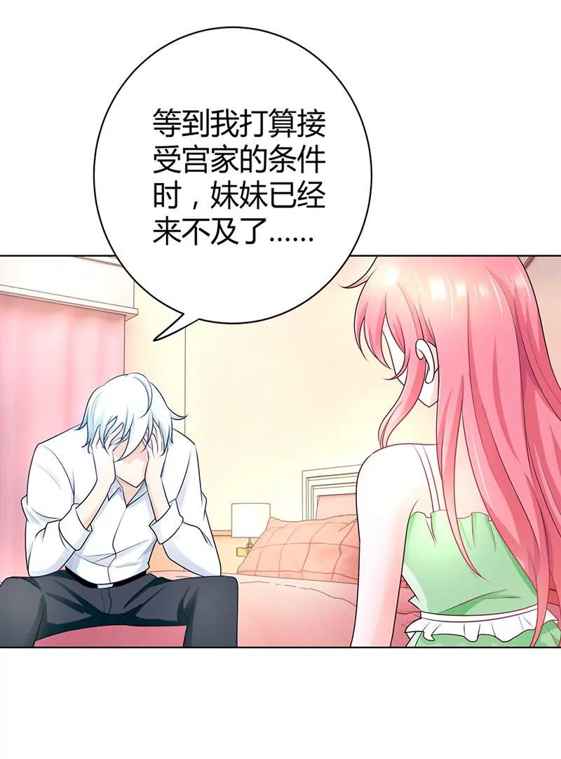 气死我了！9