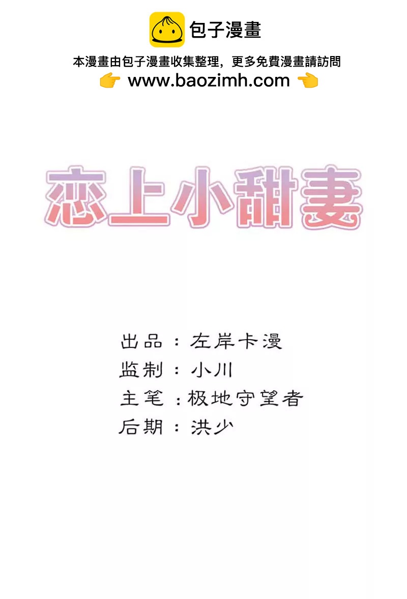 宫欣妍的生日宴1