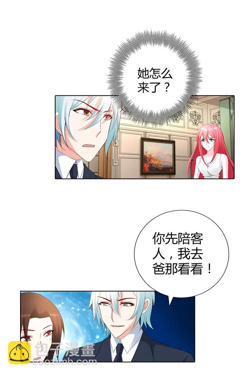 宫欣妍的生日宴10