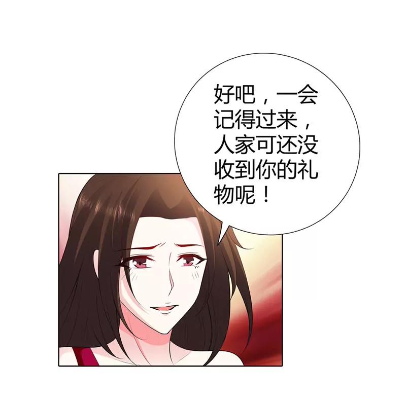 宫欣妍的生日宴11