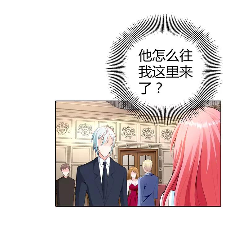 宫欣妍的生日宴12