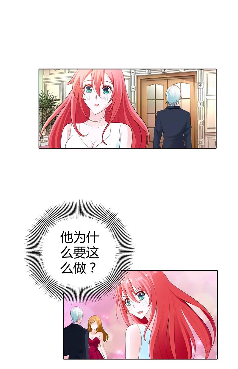 宫欣妍的生日宴14