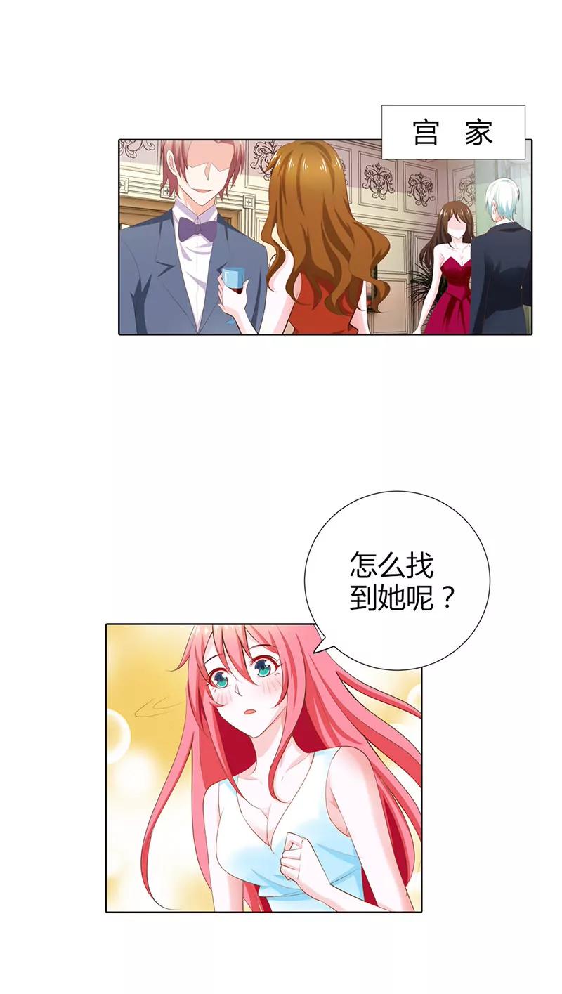 宫欣妍的生日宴3