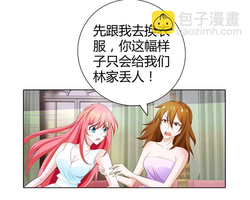 宫欣妍的生日宴5