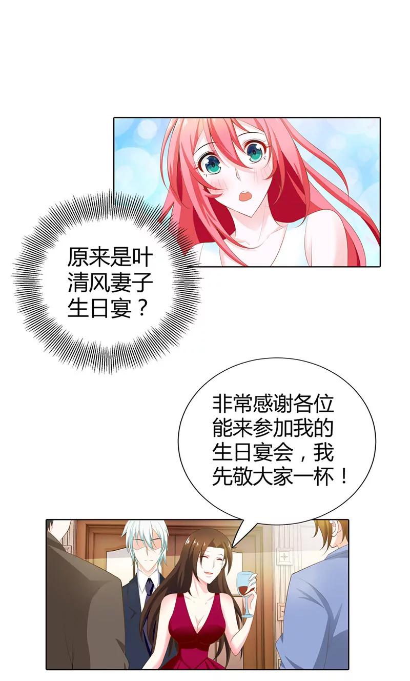 宫欣妍的生日宴7