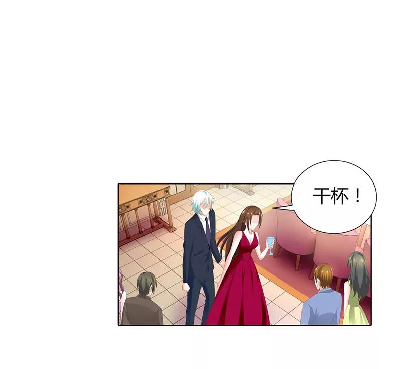 宫欣妍的生日宴8