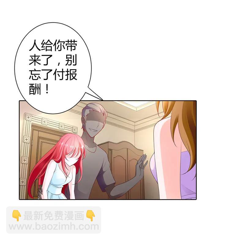 给他们的教训还不够16