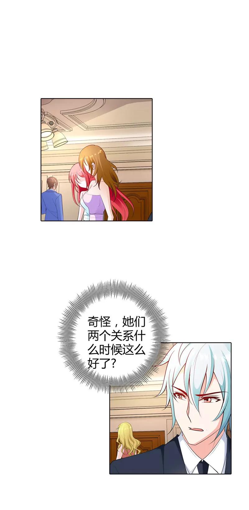 给他们的教训还不够19