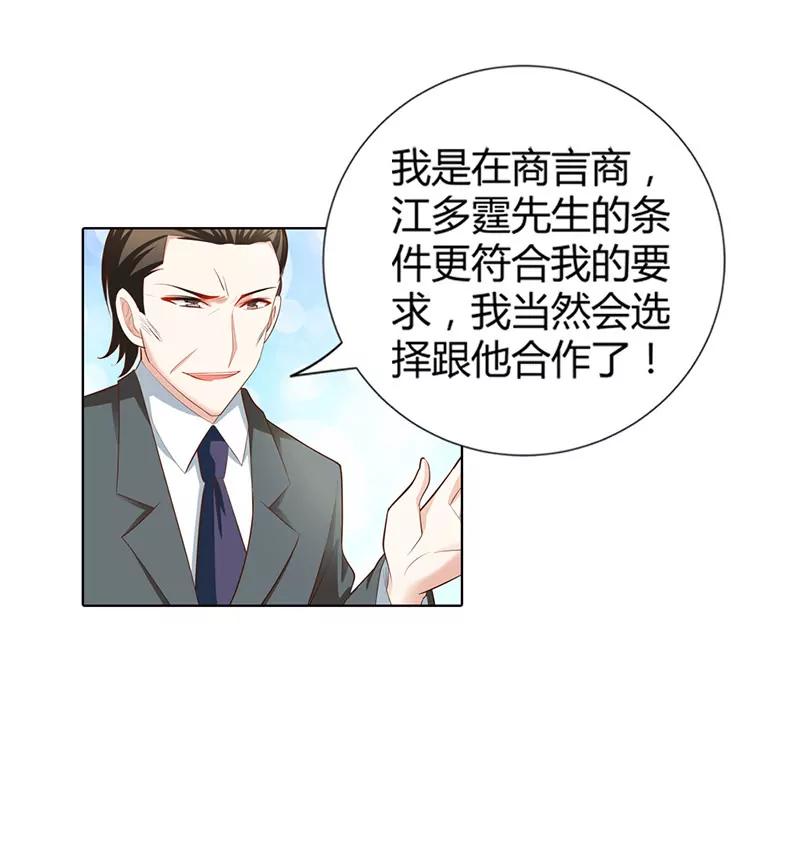 给他们的教训还不够3