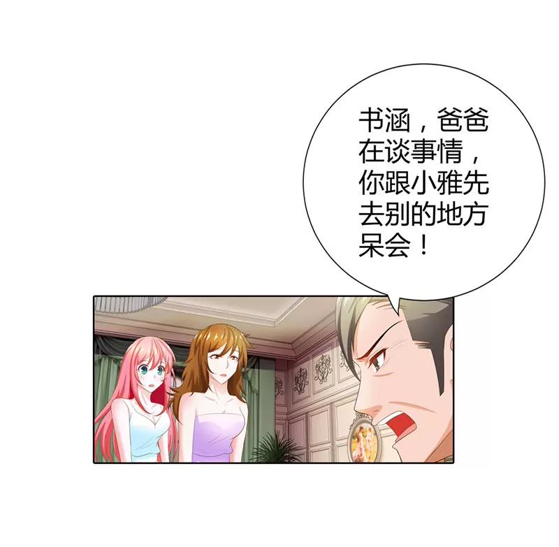 给他们的教训还不够5