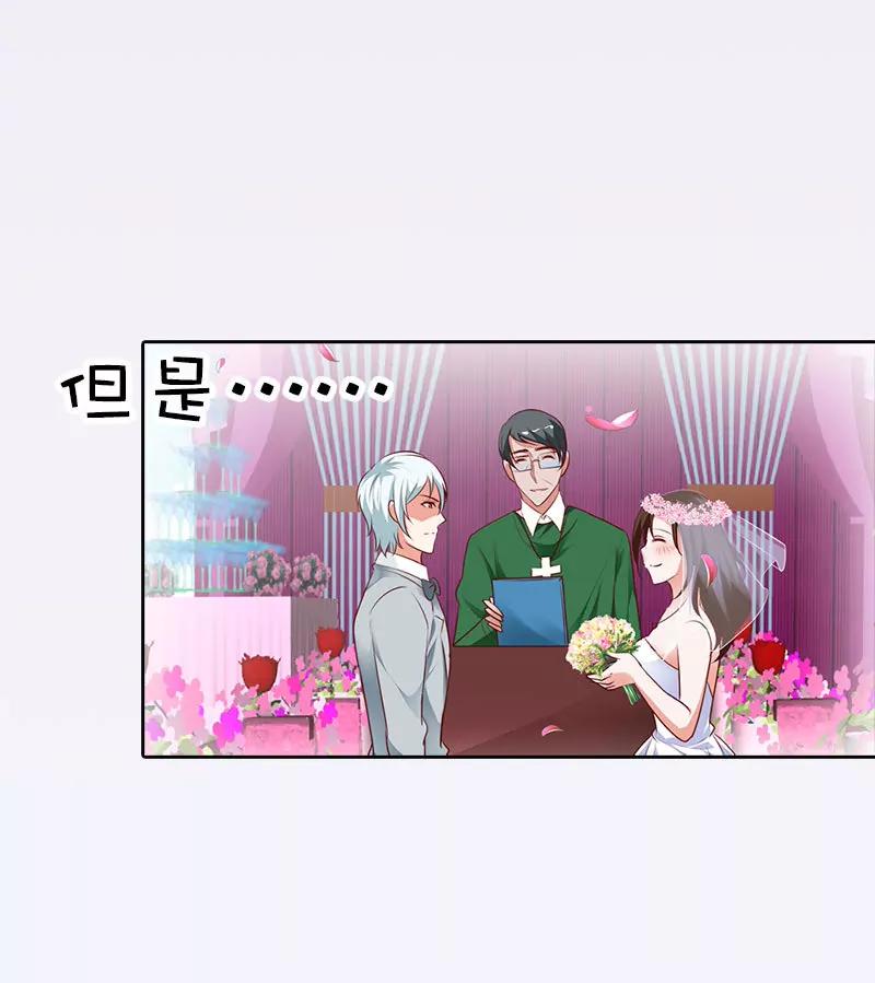 别来烦我！18
