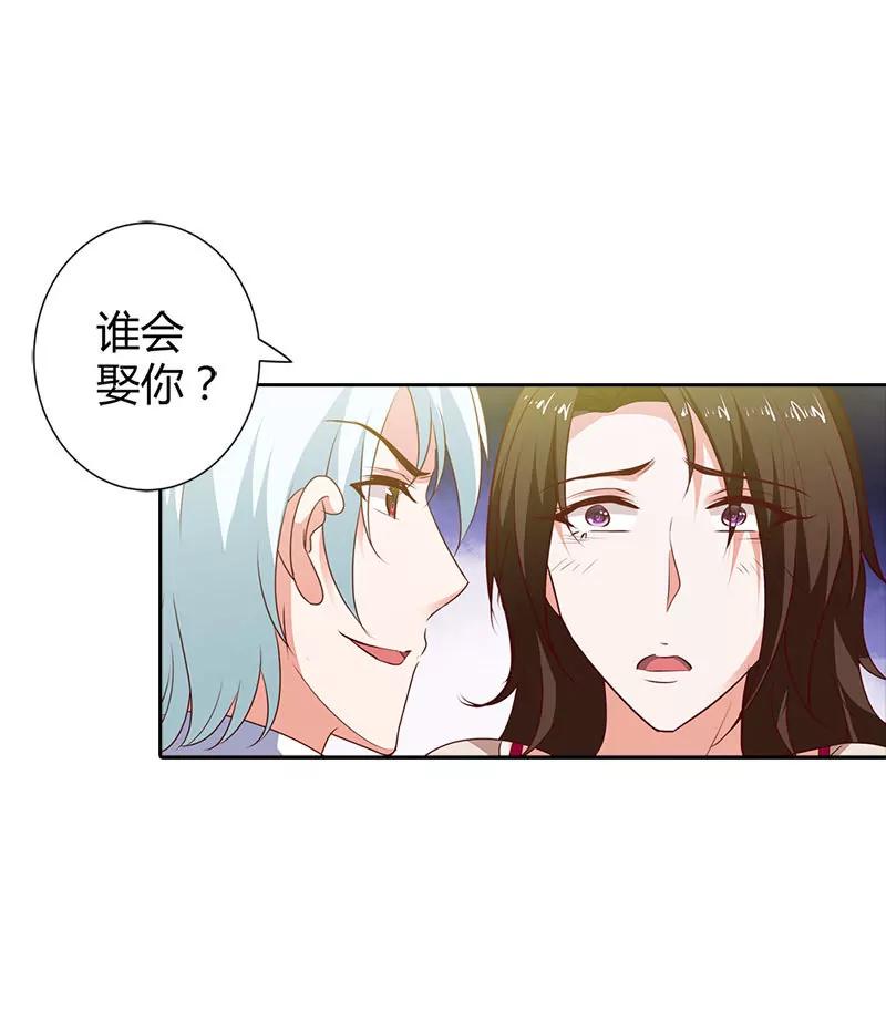 别来烦我！8