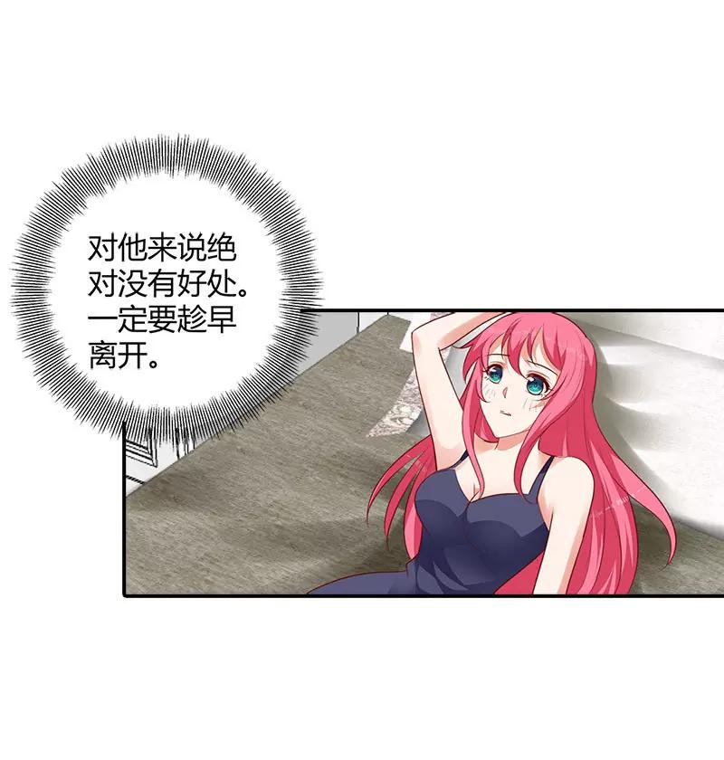 离开他的理由11