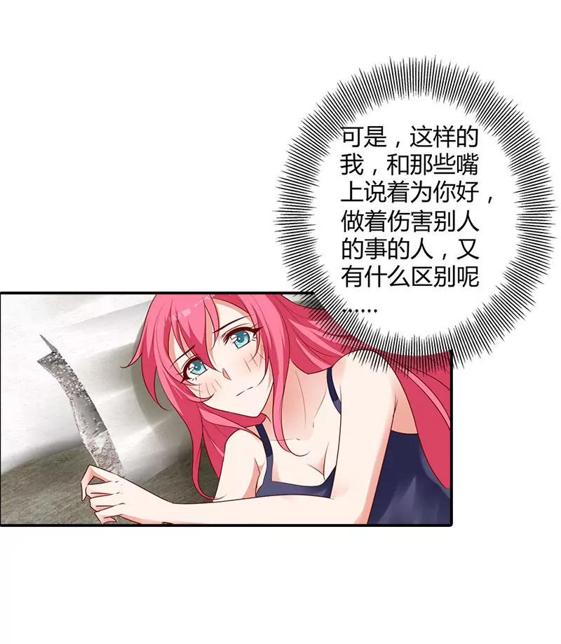 离开他的理由12