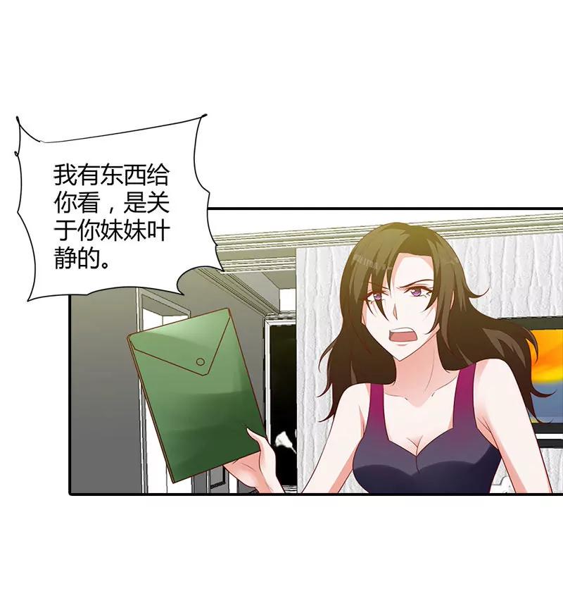 离开他的理由19